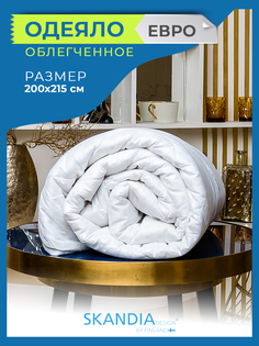 Одеяло SKANDIA design by Finland легкое всесезонное евро 200х220 см