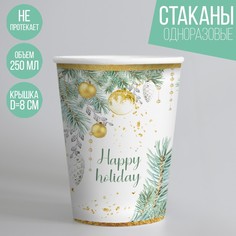 Стакан Страна Карнавалия С Новым годом, 10 шт
