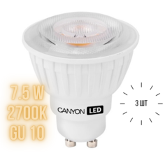 Лампа Canyon светодиодная MR-7.5W2700GU10 7WMRGU108W230VW60 набор 3 шт.
