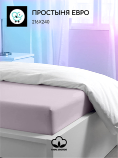 Простыня Uniqcute евро 220 поплин 216х240 РОЗОВЫЙ КВАРЦ