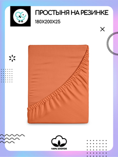 Простыня на резинке Uniqcute 220х25