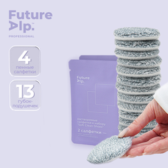 Насадки к набору Future Alp Soft Clean Shoes, 13 шт + 4 мыльные салфетки