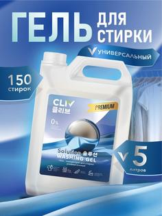 Концентрированный гель для стирки CLIV Solution Washing Gel жидкий универсальный, 5 л
