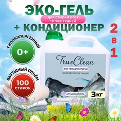 Гель для стирки True Clean Алтайские Луга, 3 кг