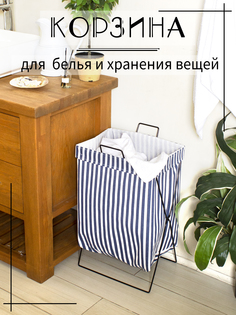 Корзина для хранения белья узкая складная No Brand