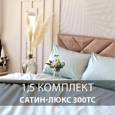 Постельное белье BEDDIE-WEDDIE, 1,5 спальный, Пододеяльник 150х200 см, Голубой