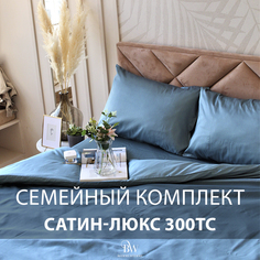 Постельное белье BEDDIE-WEDDIE, Семейный, Пододеяльник 150х200 см, Бирюзовый