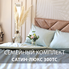 Постельное белье BEDDIE-WEDDIE, Семейный, Пододеяльник 150х200 см, Голубой