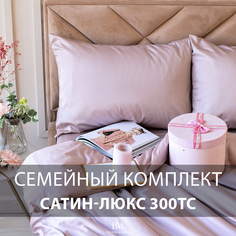 Постельное белье BEDDIE-WEDDIE, Семейный, Пододеяльник 150х200 см, Бежевый