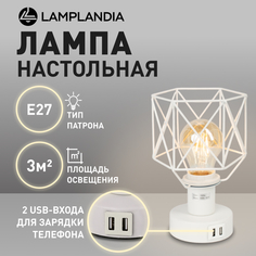 Лампа настольная Lamplandia L1653 IVIKA WHITE USB, E27х1 макс 40Вт,