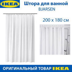 Штора для ванной IKEA - BJARSEN , белая, 180х200 см, 1 шт
