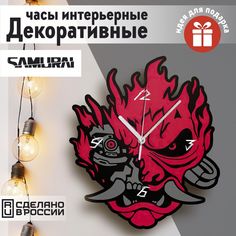 Настенные фигурные часы Бруталити УФ в форме игры Cyberpunk 2077 - 34