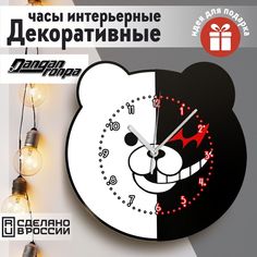 Настенные фигурные часы Бруталити УФ в форме игра Данганронпа - 19