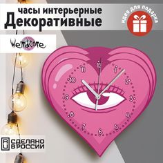 Настенные фигурные часы Бруталити УФ в форме эстетика Вейрдкор - 23