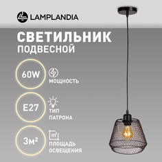 Светильник подвесной Lamplandia L1708 CHAIN BLACK, E27х1 макс 60Вт
