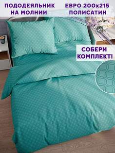 Пододеяльник Simple House Taitei евро 200х215 см