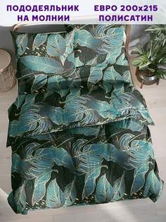 Пододеяльник Simple House Monstera Gold евро 200х215 см