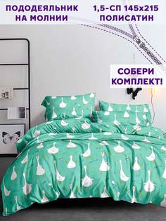 Пододеяльник Simple House Гуси-Гуси 1,5-спальный 145х215 см