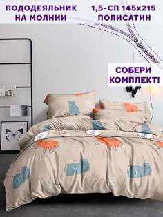 Пододеяльник Simple House Котофей 1,5-спальный 145х215 см