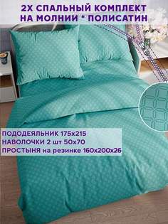 Постельное белье Simple House Taitei 2-спальный