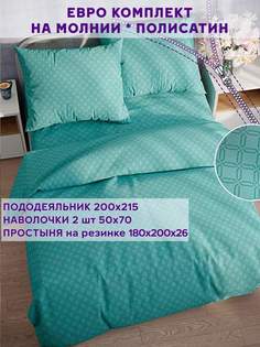 Постельное белье Simple House Taitei евро