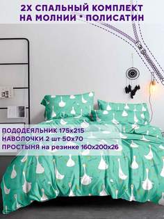 Постельное белье Simple House Гуси-Гуси 2-спальный