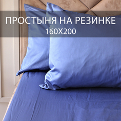 Простыня BEDDIE-WEDDIE на резинке 160x200x30 см, Хлопок 100% , Синий