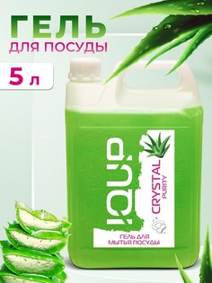 Гель для мытья посуды IQUP Purity Сrystal Aloe Vera, 5 л