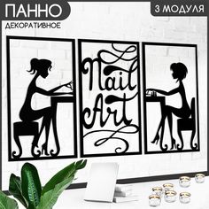 Панно настенное модульное Бруталити 90х50 см Good nails - 720