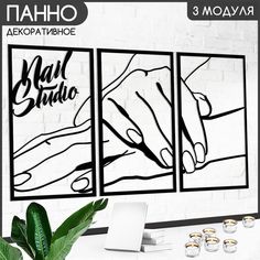 Панно настенное модульное Бруталити 90х50 см Good nails - 721