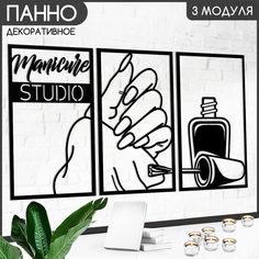 Панно настенное модульное Бруталити 90х50 см Good nails - 722