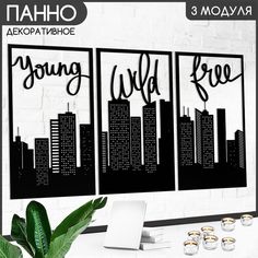 Панно настенное модульное Бруталити 90х50 см ночной город - 730
