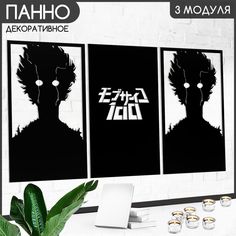 Панно настенное модульное Бруталити 90х50 см Mob Psycho 100 - 613