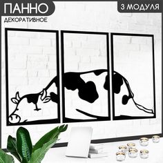 Панно настенное модульное Бруталити 90х50 см Mooooody - 1307