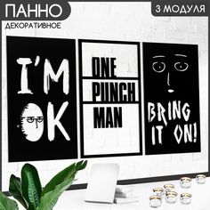 Панно настенное модульное Бруталити 90х50 см Аниме One punch man - 612