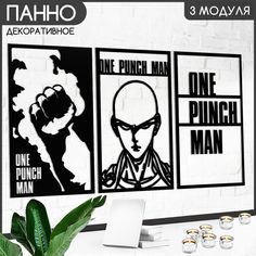 Панно настенное модульное Бруталити 90х50 см Аниме One punch man - 618