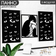Панно настенное модульное Бруталити 90х50 см Игры Omori - 615