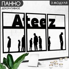 Панно настенное модульное Бруталити 90х50 см Музыка Ateez - 609