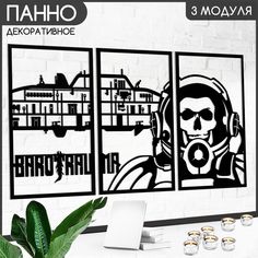 Панно настенное модульное Бруталити 90х50 см игра Barotrauma - 716