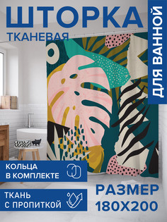 Штора для ванной JoyArty тканевая с 3D эффектом Тропики, sc_423854