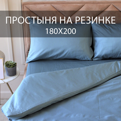 Простыня BEDDIE-WEDDIE на резинке 180x200x30 см, Хлопок 100% , Бирюзовый
