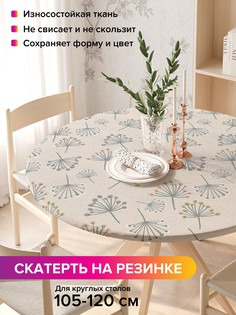 Скатерть на резинке JoyArty Цветочки, frtc_423832