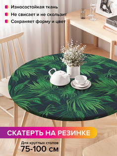 Скатерть на резинке JoyArty Тропический лес, frtc_423821