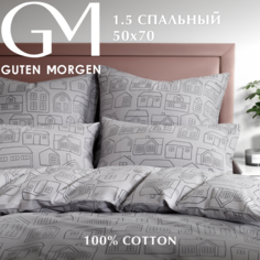 Комплект постельного белья, Guten Morgen, Бязь, 1,5 спальный наволочка 50х70 см
