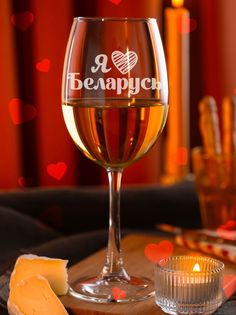 Бокал для вина LaserGlass с надписью сувенир я люблю Беларусь