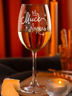 Бокал LaserGlass с гравировкой апрель