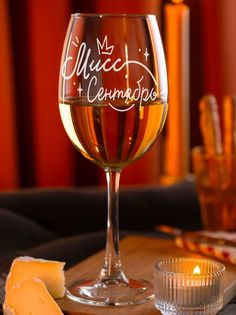 Бокал LaserGlass Мисс сентябрь