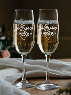 Бокал для шампанского LaserGlass свадебные Люблю тебя