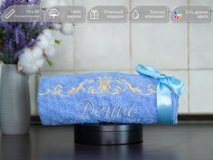 Полотенце махровое D-vibe с вышивкой имени Денис 50х90 хлопок