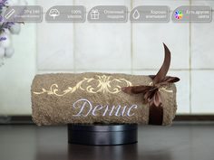 Полотенце махровое D-vibe с вышивкой Денис 70х140 хлопок
